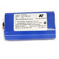 Аккумулятор LI-Ion BA--10-02 7.4V/2Ah для ККМ Штрих-Mobile-Ф